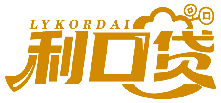 利口貸 LYKORDAI商標轉讓/購買