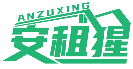 安租猩ANZUXING商標(biāo)轉(zhuǎn)讓/購買