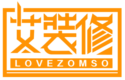 艾裝修 LOVEZOMSO商標轉讓/購買