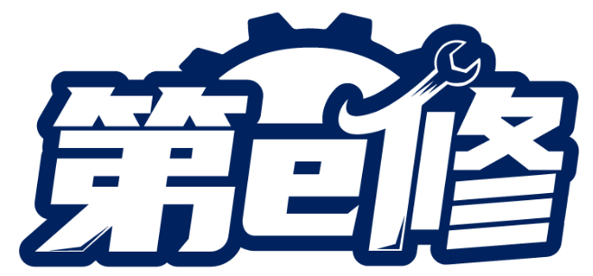 第E修商標轉讓/購買