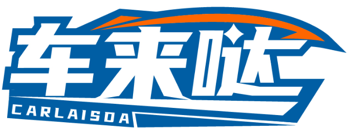 車來噠 CARLAISDA商標轉讓/購買