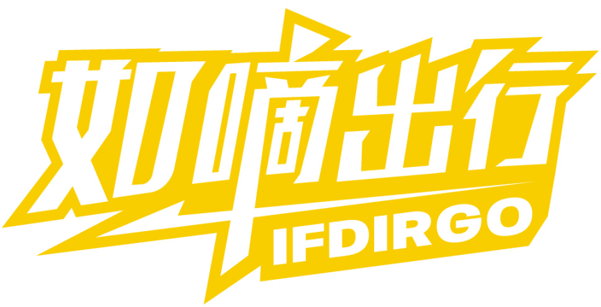 如嘀出行 IFDIRGO商標(biāo)轉(zhuǎn)讓出售
