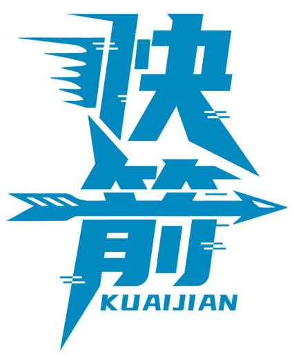快箭KUAIJIAN商標轉讓/購買