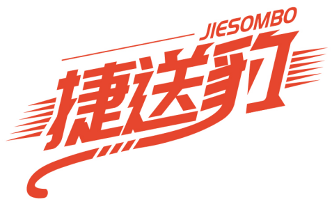 捷送豹 JIESOMBO商標(biāo)轉(zhuǎn)讓/購(gòu)買(mǎi)