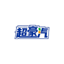 超豪汽
MAXHOWQI商標(biāo)轉(zhuǎn)讓/購(gòu)買