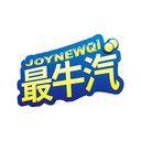最牛汽
JOYNEWQI商標轉讓/購買
