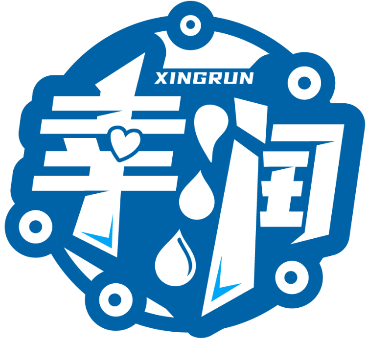 幸潤XINGRUN商標轉(zhuǎn)讓/購買