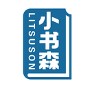 小書森
LITSUSON商標轉讓/購買