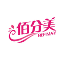 佰分美
BEFIMAY商標轉讓/購買