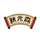 狀元森
ZOYONSUM商標(biāo)轉(zhuǎn)讓出售