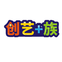 創(chuàng)藝+族
商標(biāo)轉(zhuǎn)讓/購買