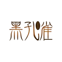 黑孔雀
IPEAFOWL商標轉讓/購買