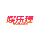 娛樂猩
AMUSESIN商標(biāo)轉(zhuǎn)讓/購買