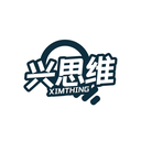 興思維
XIMTHING商標轉讓/購買