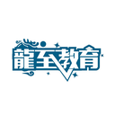 龍至教育
商標(biāo)轉(zhuǎn)讓/購買