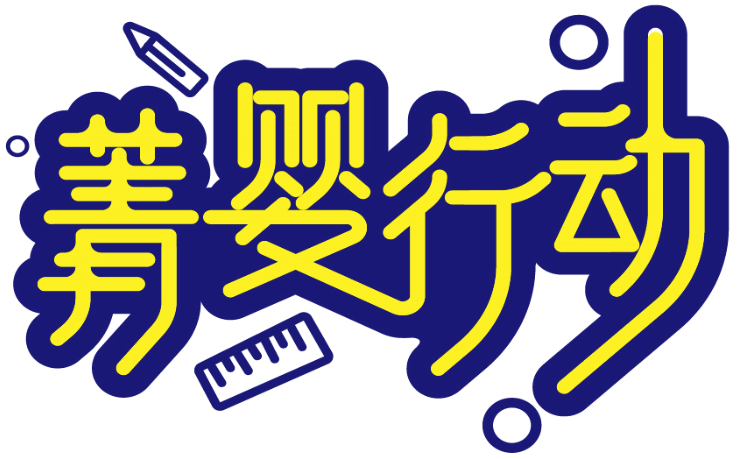 菁嬰行動商標(biāo)轉(zhuǎn)讓/購買
