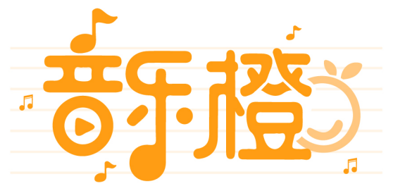 音樂橙商標轉讓/購買