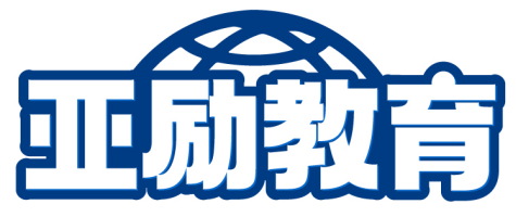 亞勵教育商標轉讓/購買