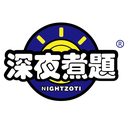 深夜煮題
NIGHTZOTI商標轉讓/購買
