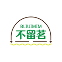 不留茗
BLIUIMIM商標(biāo)轉(zhuǎn)讓/購買