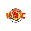 熱食匯
HOTFOODGO商標轉讓/購買
