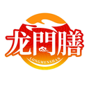 龍門膳
LONGMENSHAN商標轉(zhuǎn)讓/購買