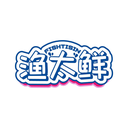 漁太鮮
FISHTISIN商標(biāo)轉(zhuǎn)讓出售