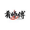肴師傅
YAOSHIFU商標轉讓出售