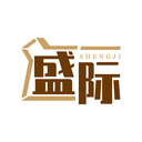 盛際
SHENGJI商標轉讓/購買