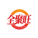 全聚旺
ALLJUWON商標(biāo)轉(zhuǎn)讓/購買