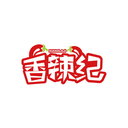 香辣紀
XIANGLAJI商標轉(zhuǎn)讓/購買