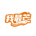 我最芒
ISOMANGO商標(biāo)轉(zhuǎn)讓/購(gòu)買(mǎi)