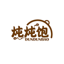 燉燉飽
DUNDUNBAO商標轉讓/購買