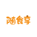 隨食享
商標(biāo)轉(zhuǎn)讓/購買