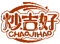 炒吉好CHAOJIHAO商標轉讓/購買