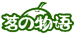 茗物語商標轉讓/購買