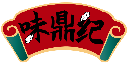 味鼎紀(jì)商標(biāo)轉(zhuǎn)讓/購買