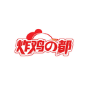 炸雞都
商標轉讓出售