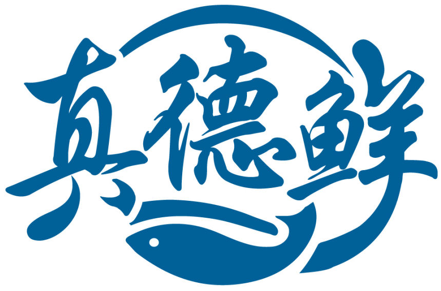 真德鮮商標(biāo)轉(zhuǎn)讓出售