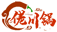佬川鍋商標轉讓/購買
