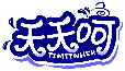 天天呵 TIMTINHER商標(biāo)轉(zhuǎn)讓/購買