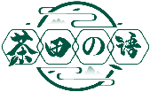 茶田語商標轉讓/購買