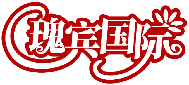 瑰賓國際商標轉讓出售