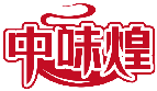 中味煌商標(biāo)轉(zhuǎn)讓/購買