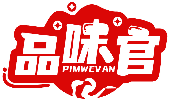 品味官 PIMWEVAN商標(biāo)轉(zhuǎn)讓/購買