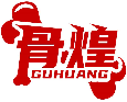 骨煌GUHUANG商標轉讓/購買