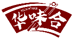 華味合HUAWEIHE商標轉(zhuǎn)讓/購買