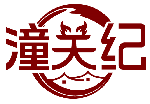 潼關紀商標轉讓/購買