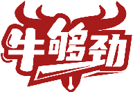 牛夠勁商標轉讓/購買