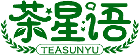 茶星語 TEASUNYU商標轉讓/購買